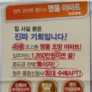 코아루휴티스공인중개사사무소 이미지