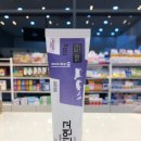 메디컬참약국 이미지