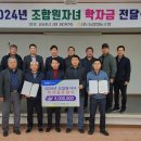 농협 삼도농협 이미지