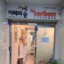 글다인인문학역사논술학원 | [강의 후기] 학부모 미디어 리터러시 / AI 시대, 비문학 문해력