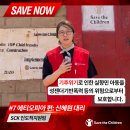 오피세이브