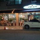 구연부엌 이미지