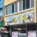 전남 목포 여행 코스 국내 뚜벅이 여행 혼자 가볼만한곳1987 개항문화거리