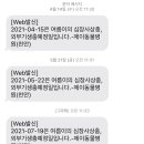 제이동물병원 이미지