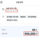 수옛날통닭 - 성남시 중원구 광명로 411 | 수옛날통닭