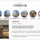 성암건설(주) 네이버블로그