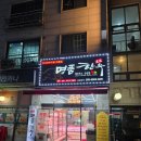 부천 한우 정육점 추천: 명품한우에서 채끝살 스테이크 구매 후기