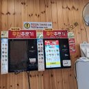 한솥도시락 대전장대점 이미지