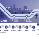 &#39;마곡∼잠실 2시간 7분&#39;…한강버스가 &#39;뜬다&#39; 이미지