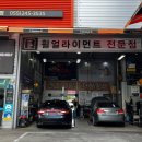 티스테이션산호점