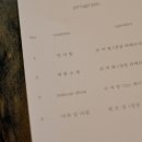 샤에뷰티 네이버블로그