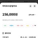 아티초크 호텔 이미지