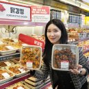 롯데마트 이미지