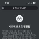 시크릿PC 이미지