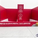 대길식품