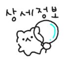 동인안마원 이미지