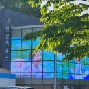 금산인삼랜드(하)휴게소 이미지