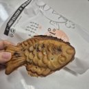 검단신도시 아라동 붕어빵 파는 곳 : 붕세권 위치, 가격 정보