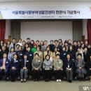중부여성발전센터 이미지