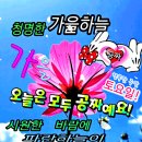 8월의 마지막날 토요일 아침 편지 이미지