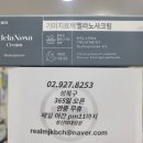 크림(cream) 이미지