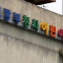 서울특별시 서울의료원 어린이집