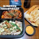 두찜대구죽전점 이미지