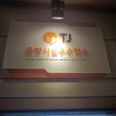 탑스타 노래연습장 이미지