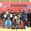 우슈쿵후체육관 이미지