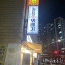 경성꽈배기 상일동역점 | 쫄깃한 찹쌀 꽈베기 맛집 경성꽈배기