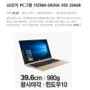 사무용노트북 LG gram 15Z960-GR3GK / 25만 이미지