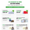 [덕계]중학수학 개념잡기(3-1) | 중학교중간고사 중3수학 밀크티중학으로 내신 대비한 후기