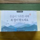 삼동회서산나래 - 광양시 성황도이로 66-16 | 삼동회서산나래