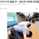 소래포구 근황 이미지