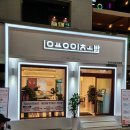 용이초밥 이미지