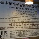 담소사골순대 - 화성시 동탄중심상가1길 27 | 담소사골순대