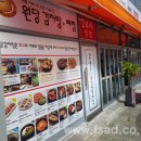 원당감자탕 동교점 이미지