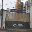 스위트밸리아파트 이미지