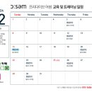(주)딥스테이션 네이버블로그