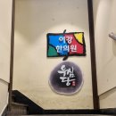 일승빌딩 2층 이미지