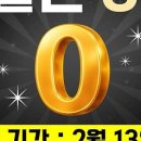 휘트니스칸 백석점 이미지