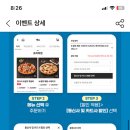 도미노피자광주 - 북구 하서로 344 | 도미노피자광주