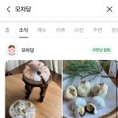 모차당 이미지
