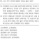 상언농장 | 좌우도통사가 최영에게 회군을 건의하다