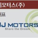 제이제이소프트웨어 이미지