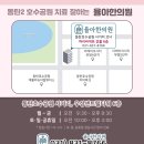 경희다원한방병원 이미지