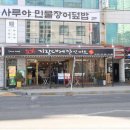 진할인마트 이미지