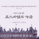 주영사