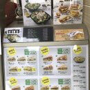 써브웨이 성남시청점 이미지