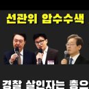 수색-004 이미지